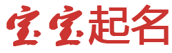 盘龙区娱乐网起名网